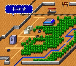 蓬莱学院大冒险SFC游戏截图第21张