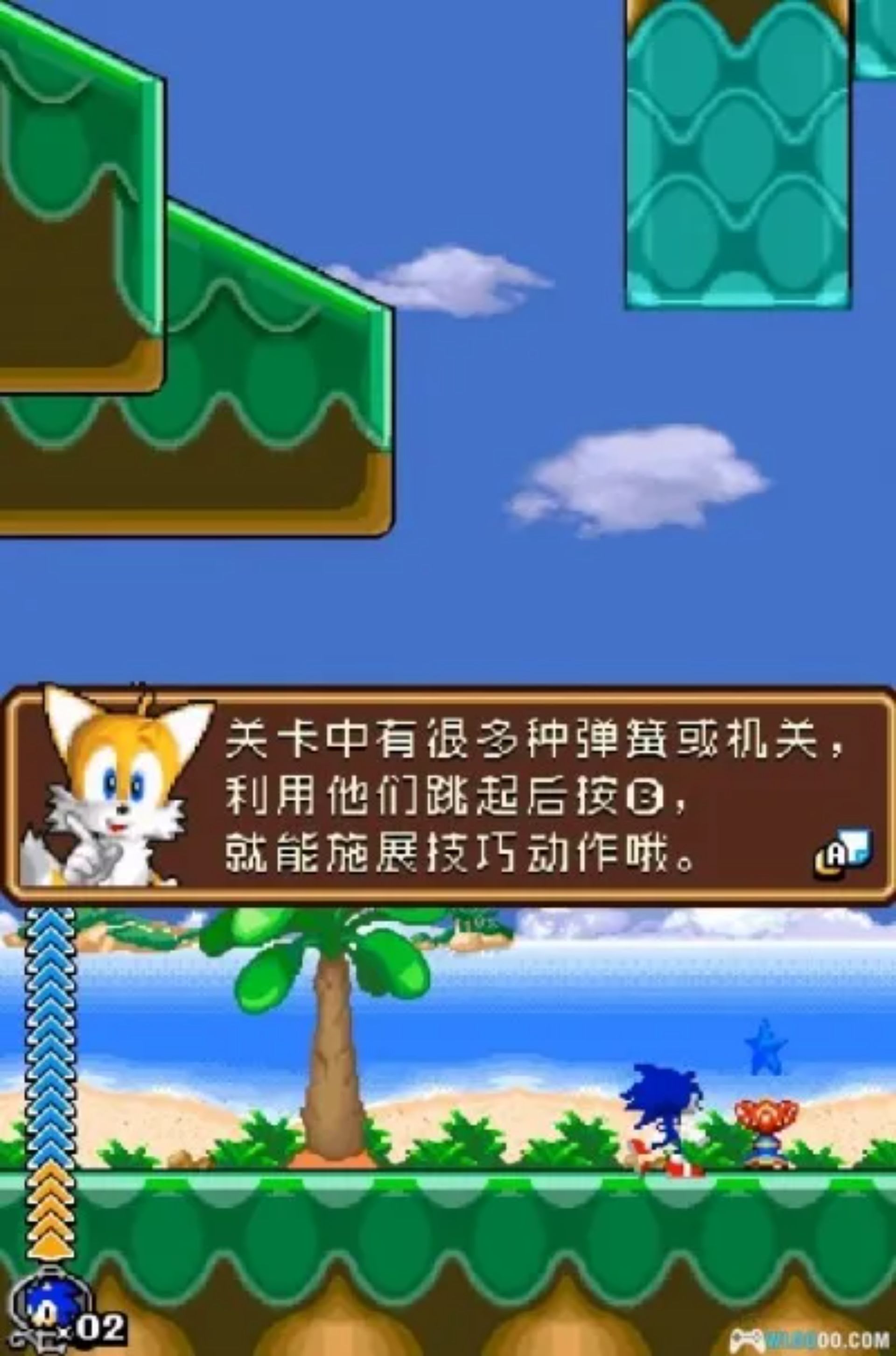 索尼克冲刺：大冒险(Sonic Rush Adventure) NDS游戏截图第11张