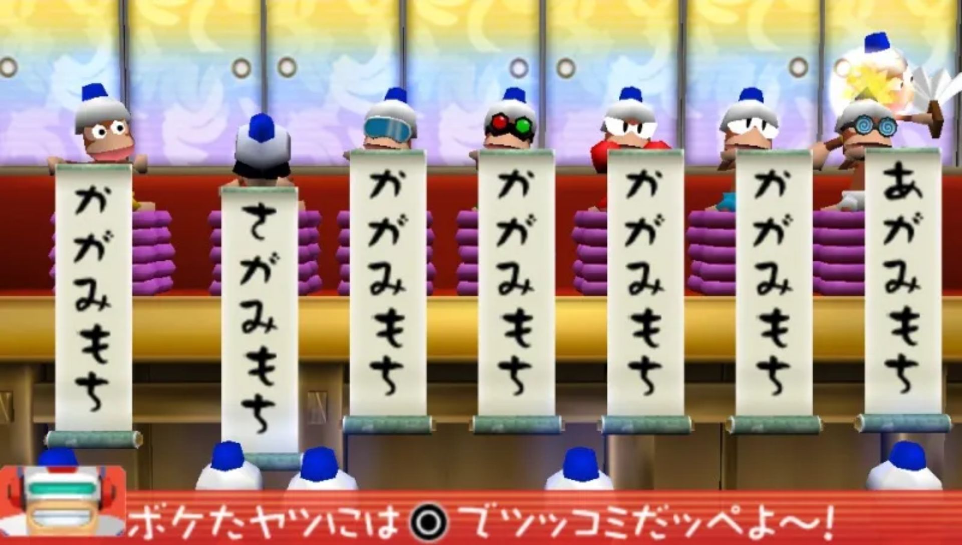 比波猴学院1：捉猴大全集PSP游戏截图第10张