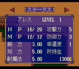 星间游侠1SFC游戏截图第12张