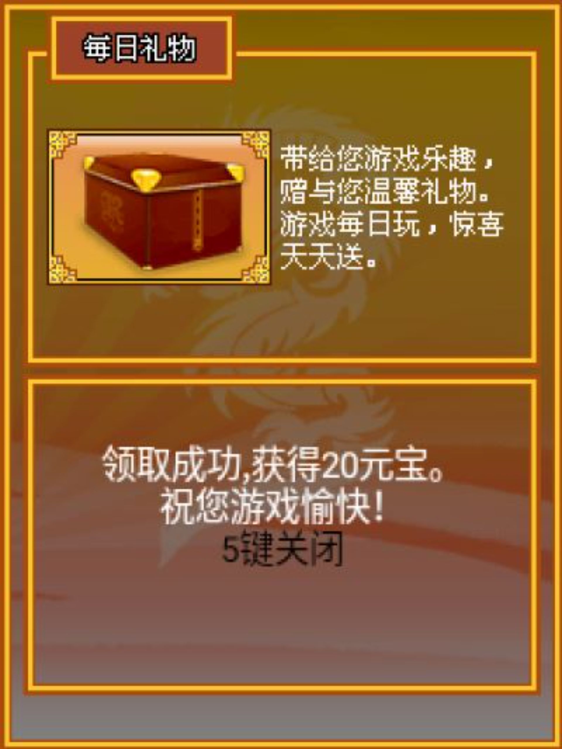 三国塔防：曹操传Java游戏截图第13张