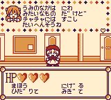 小红帽恰恰／小魔女恰恰GB游戏截图第6张