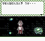 樱桃小丸子：华丽的小丸子剧场GB游戏截图第21张