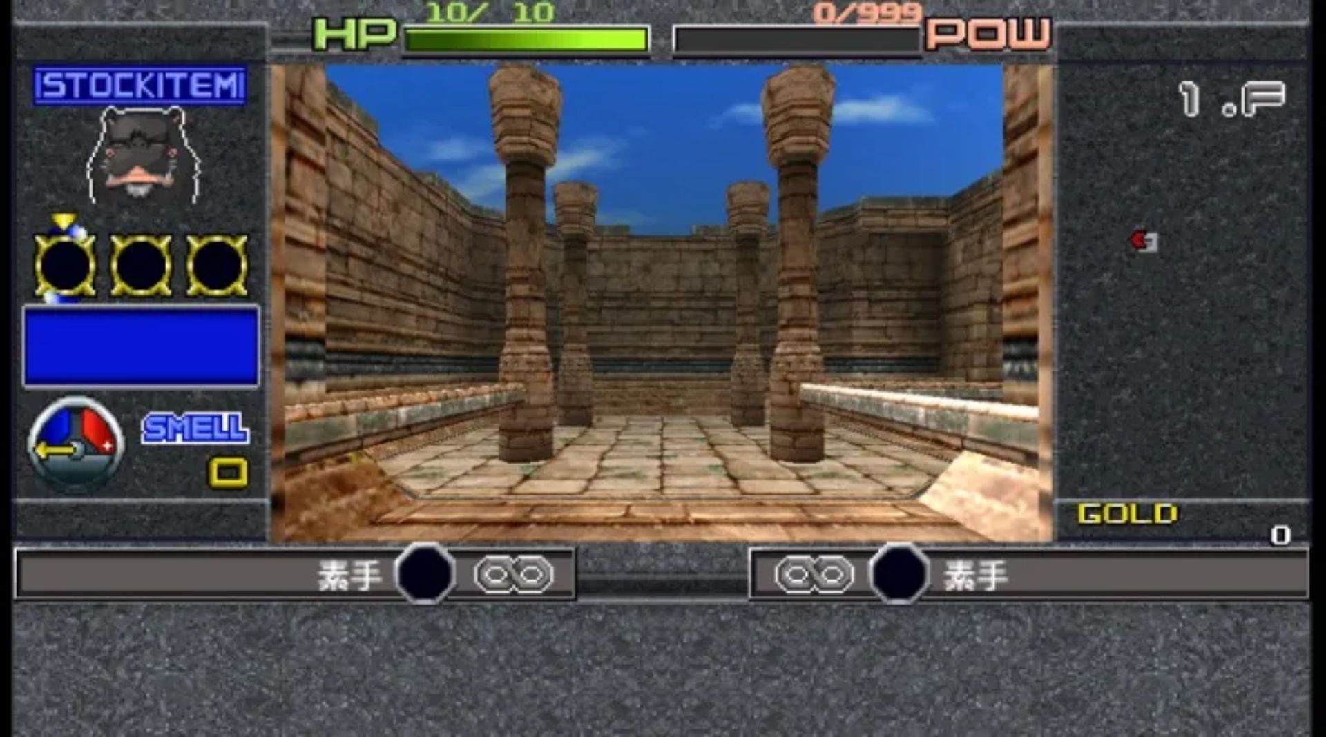 我自己的迷宫PSP游戏截图第5张