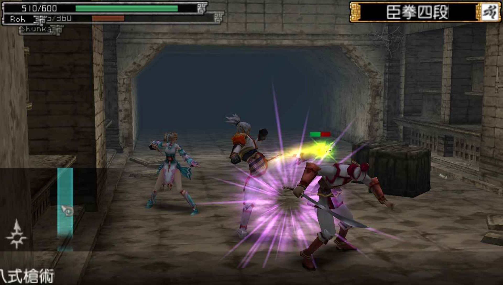 天地之门2：武双传PSP游戏截图第17张