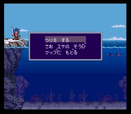 龙战士2SFC游戏截图第16张