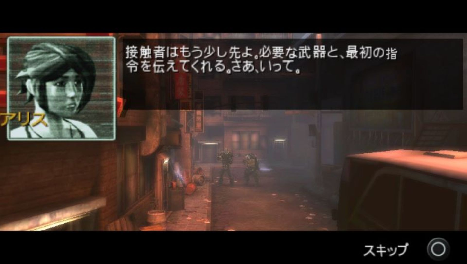 战地双雄：第40天PSP游戏截图第2张