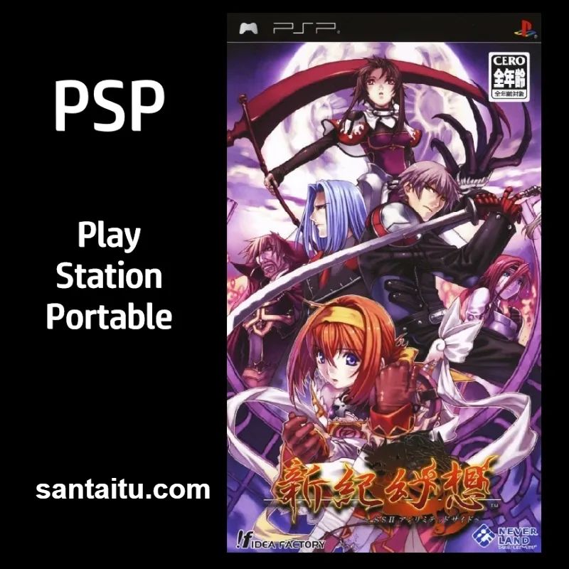 新纪幻想：圣魔战记2