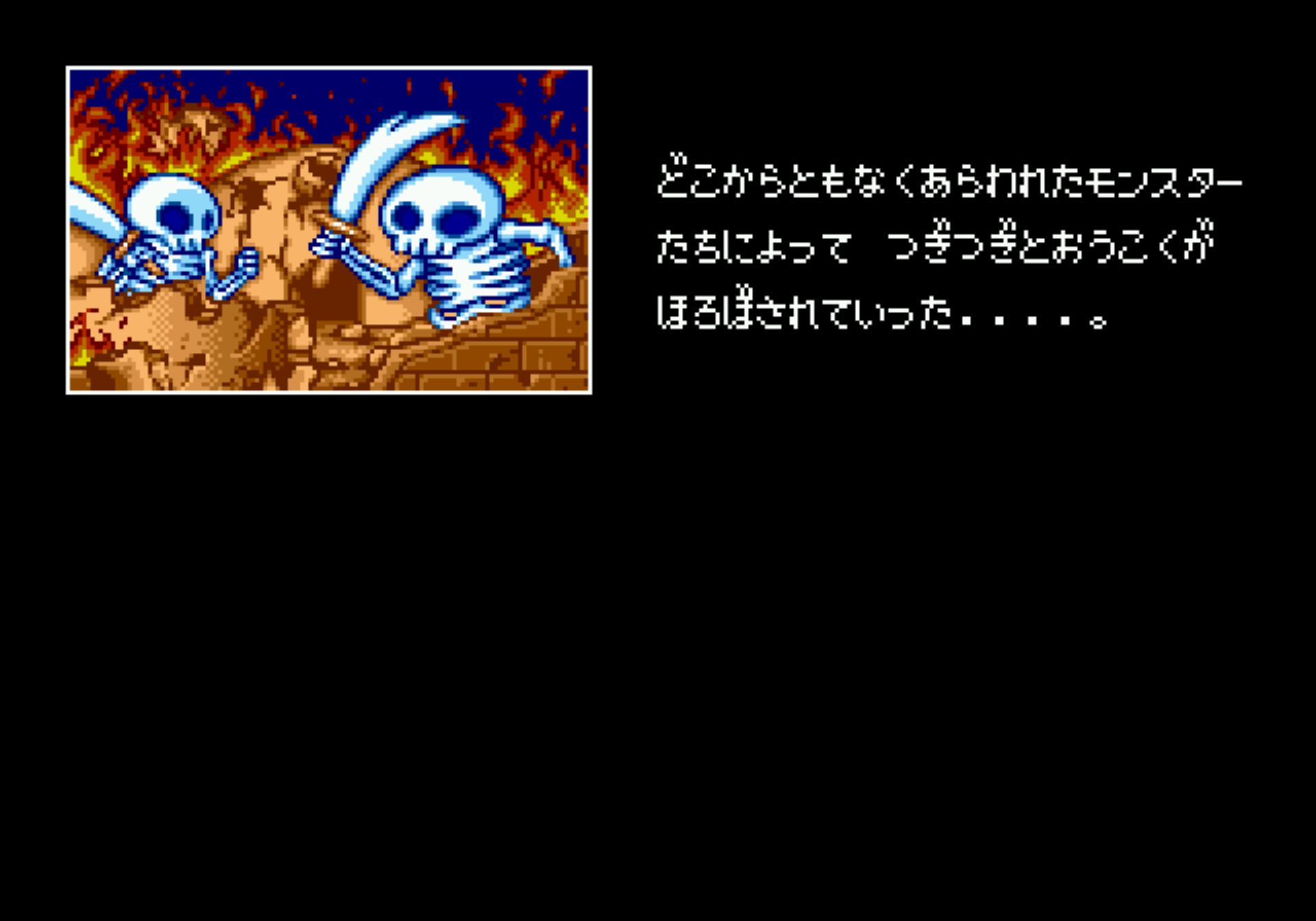 双麟儿MD游戏截图第3张