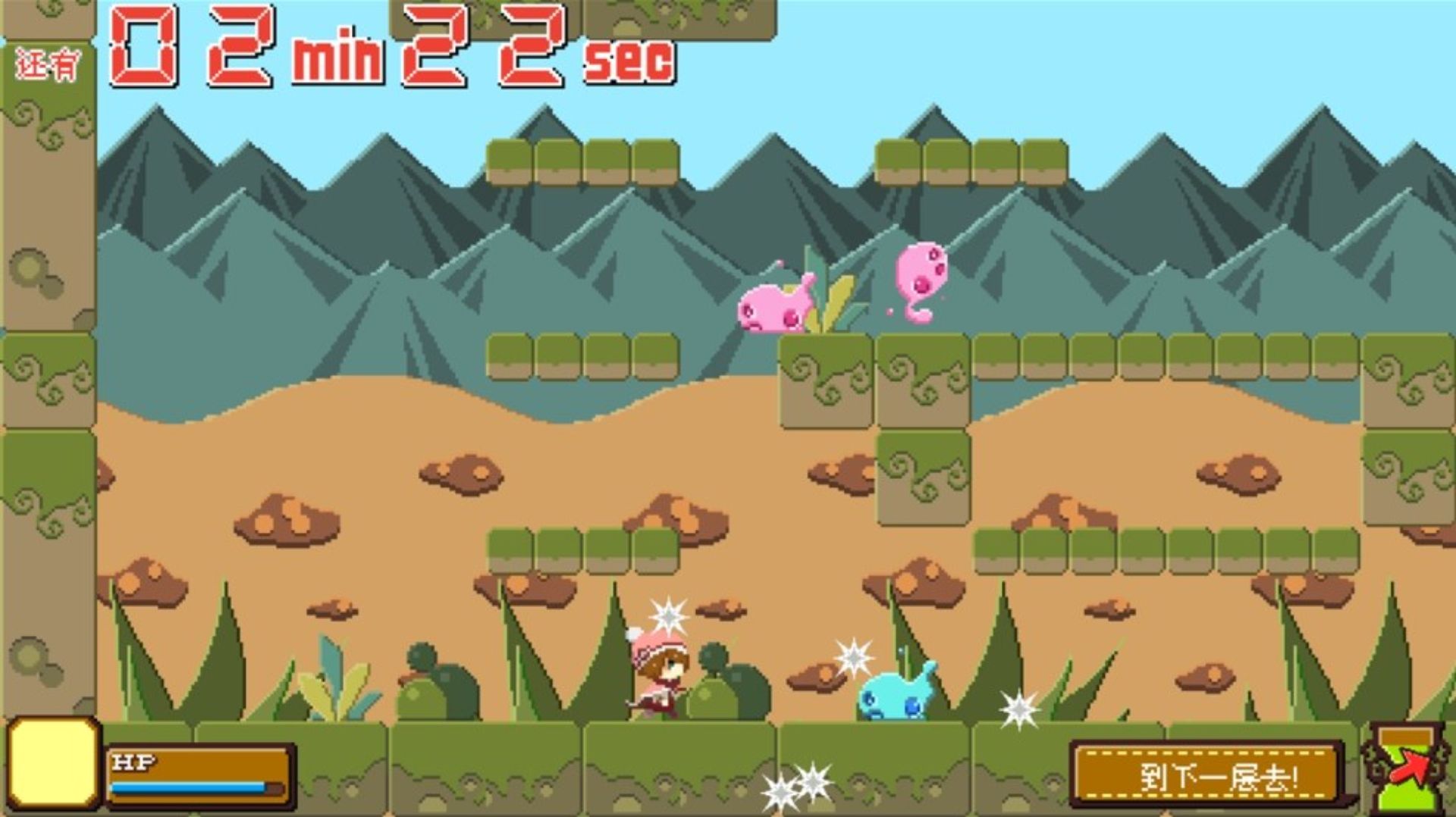 时间幻想PSP游戏截图第8张