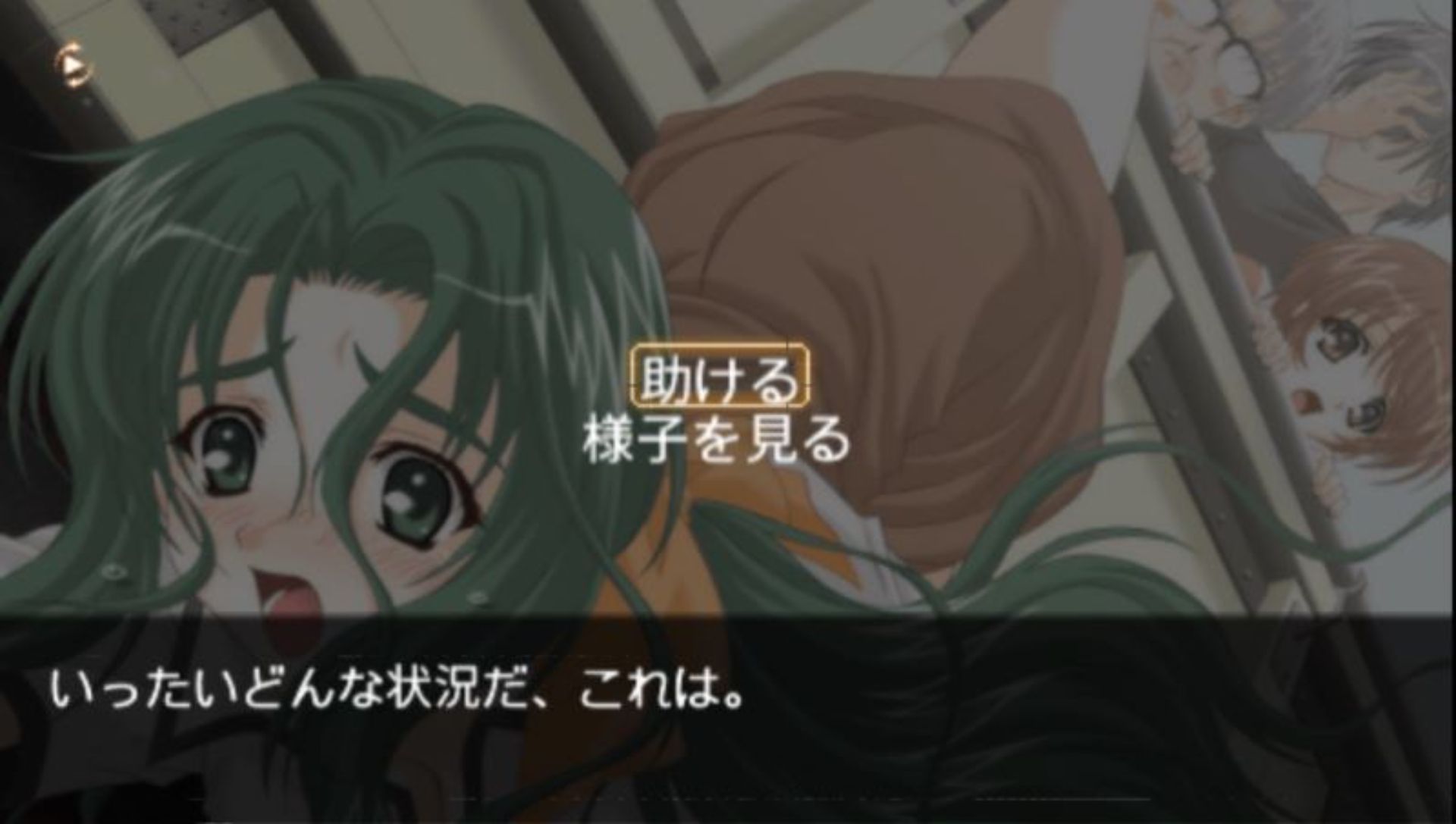 家族计划PSP游戏截图第7张