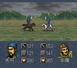 三国志英杰传SFC游戏截图第27张