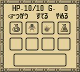 黑色洞穴GB游戏截图第11张