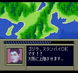 超哥斯拉SFC游戏截图第2张