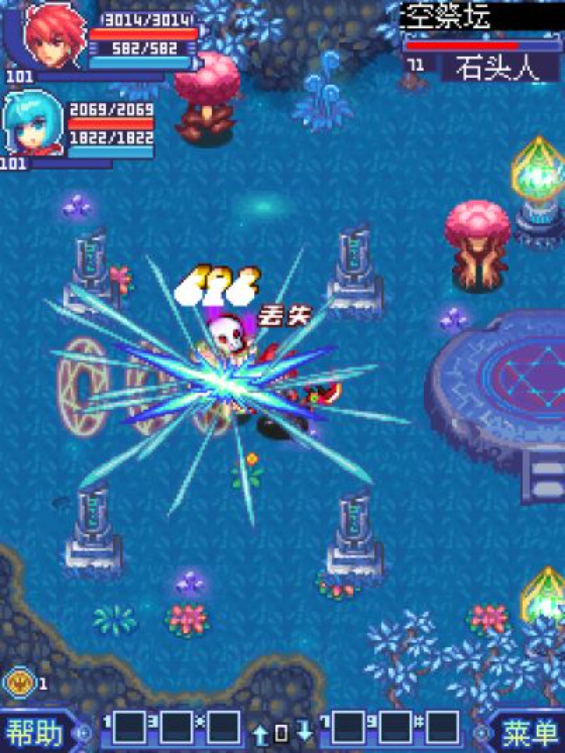 苍穹默示录：吞噬时空Java游戏截图第2张