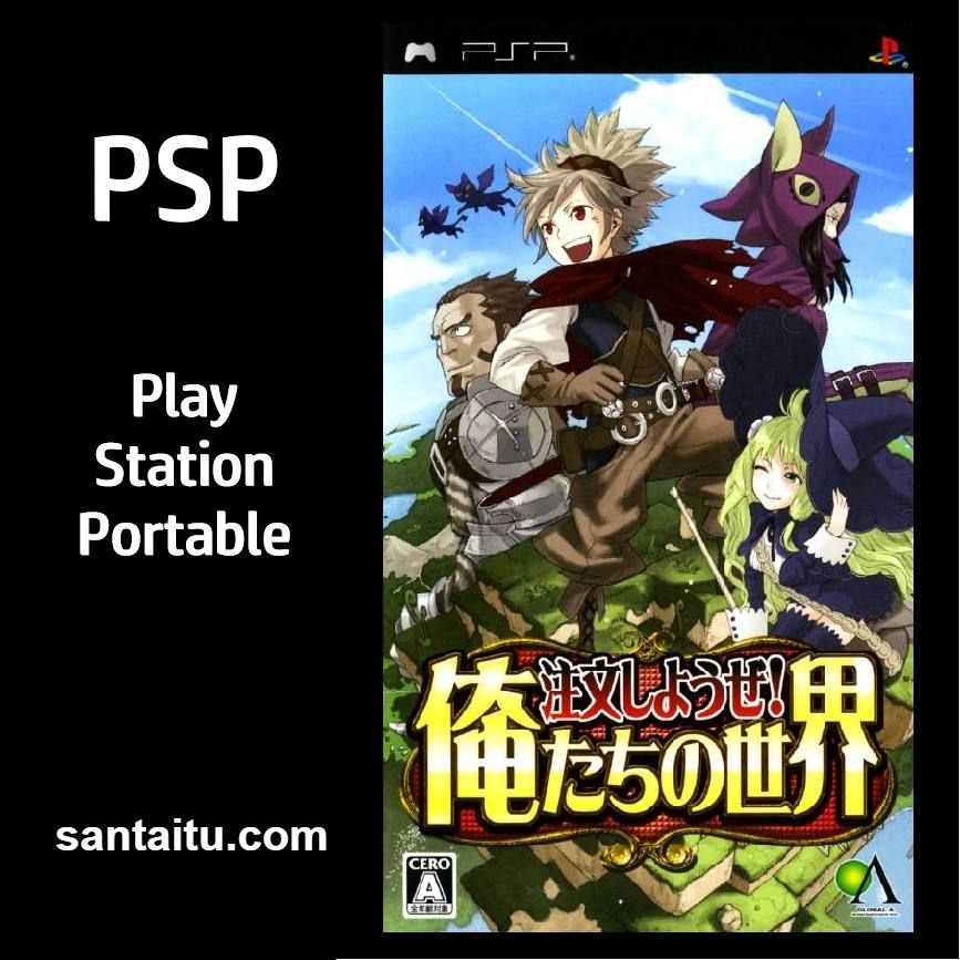 订购吧：我们的世界