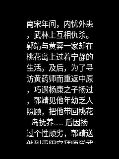 武林盟主：啸傲江湖Java游戏截图第1张