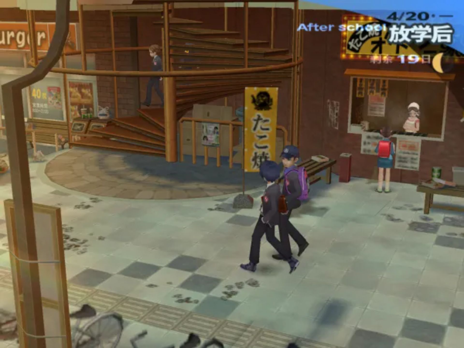 女神异闻录3PS2游戏截图第25张