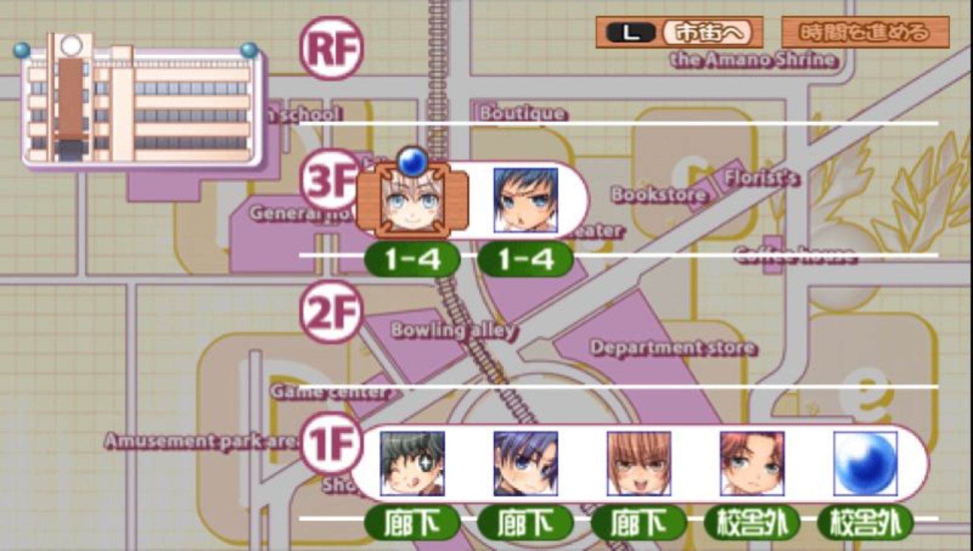 恐慌调色盘：携带版PSP游戏截图第7张