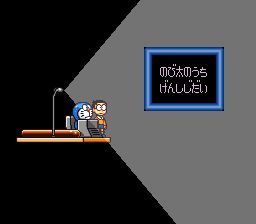 小叮当3：远古宝藏SFC游戏截图第14张