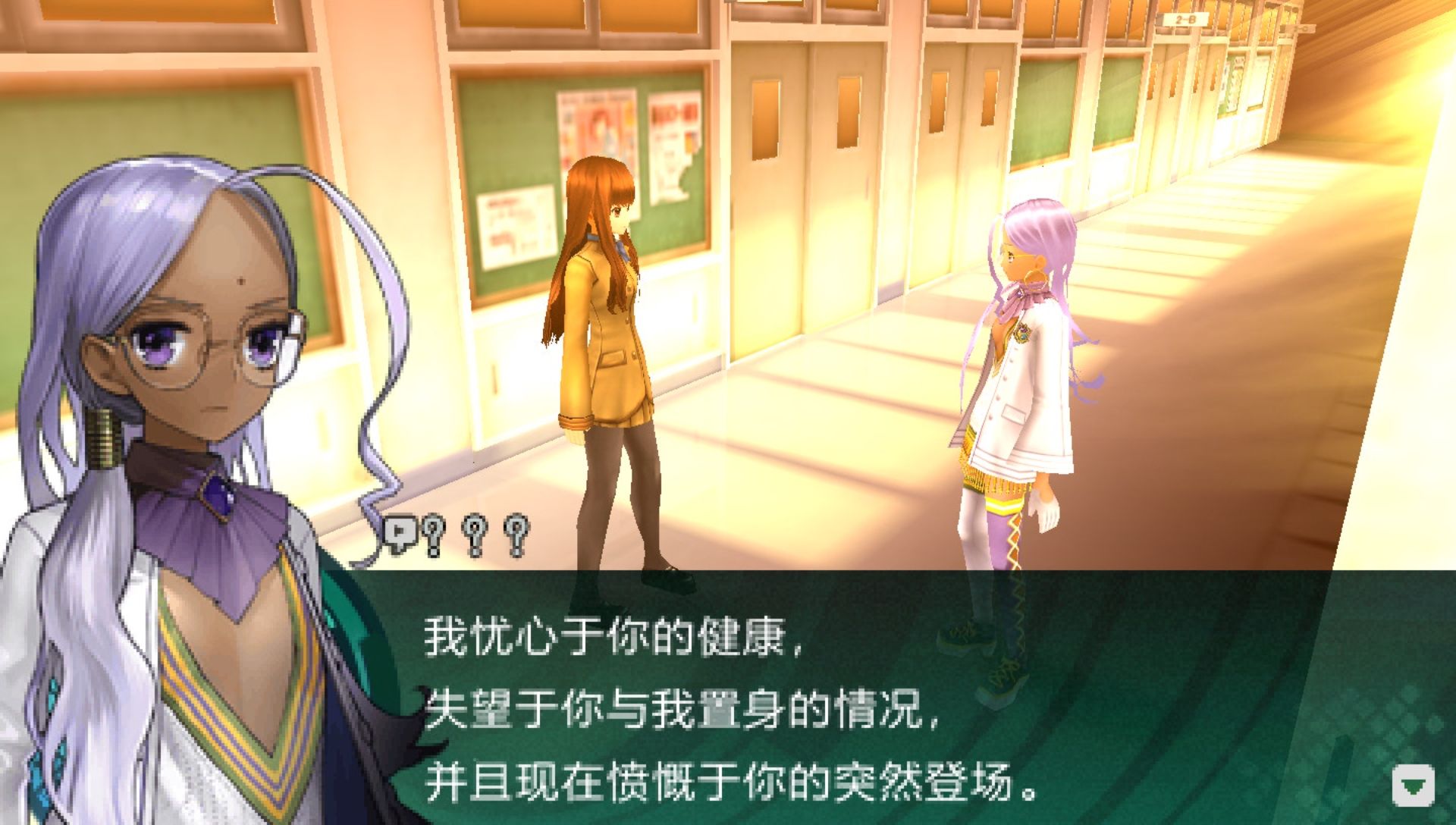 命运之夜：最初的开始CCCPSP游戏截图第18张