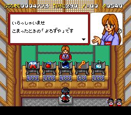 奇奇怪界2：月夜草子SFC游戏截图第21张