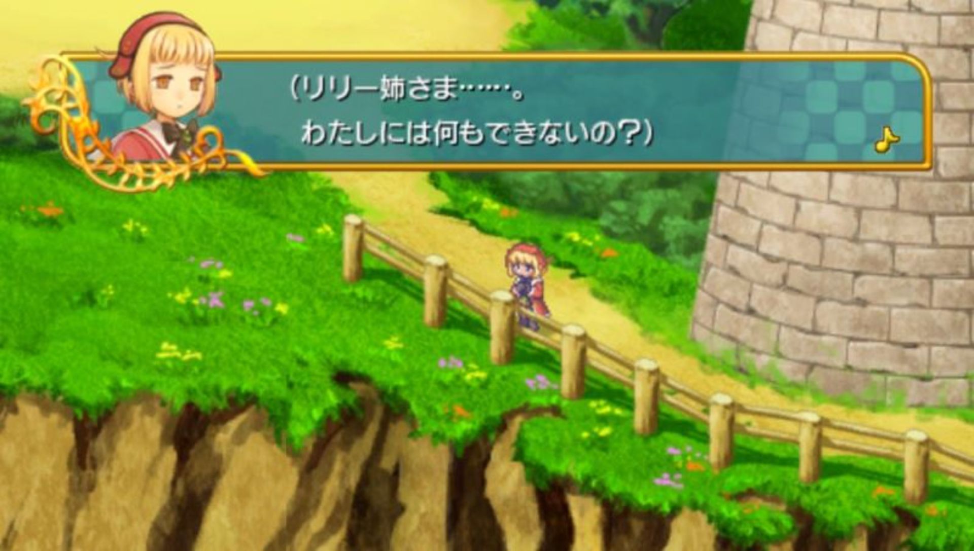 安迪佛纳的圣歌姬：天使的乐谱PSP游戏截图第17张