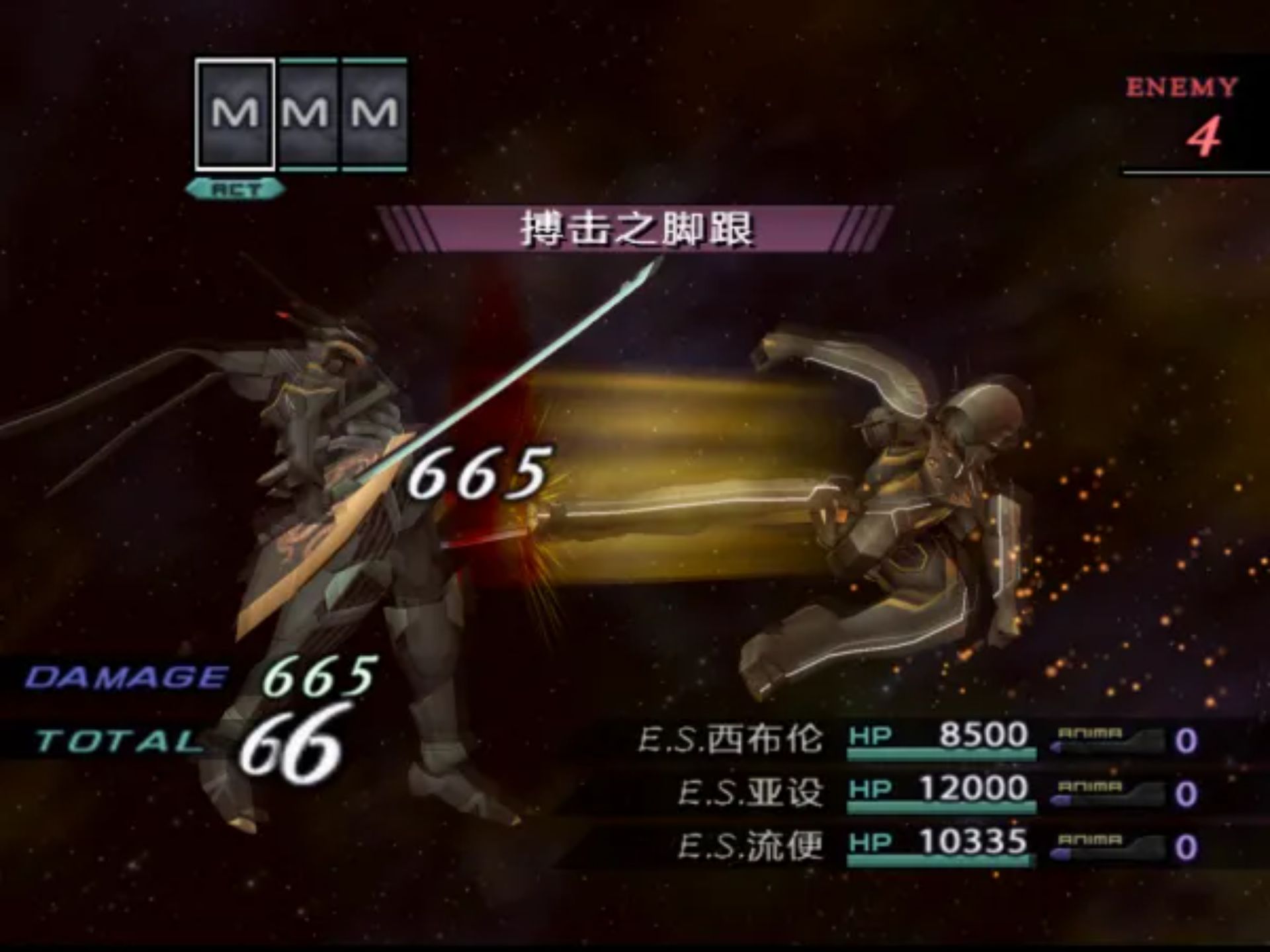 异度传说3：查拉图斯特拉如是说中文(Xenosaga Episode III – Zarathustra wa Kaku Katariki)PS2游戏截图第22张