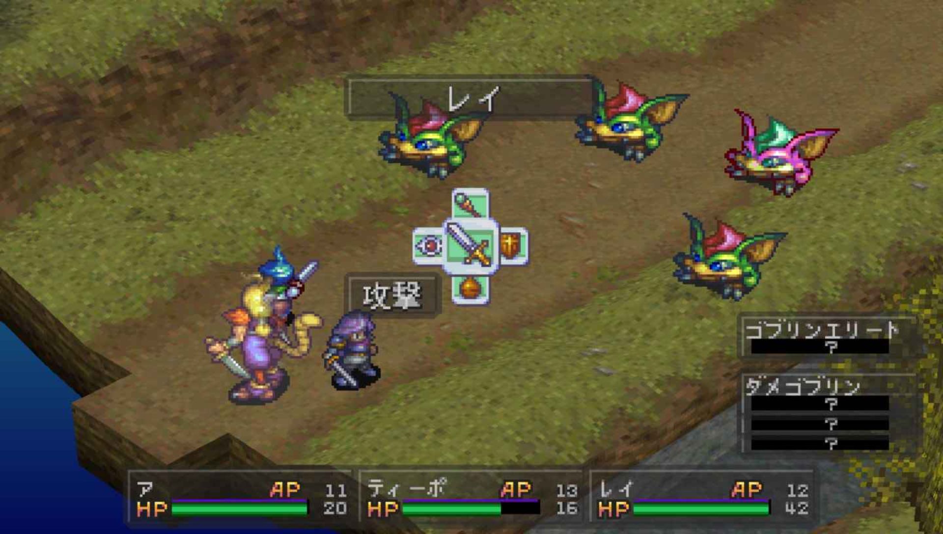 龙战士3PSP游戏截图第12张