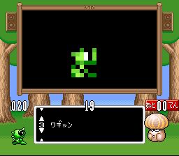 超级瓦强世界1SFC游戏截图第8张