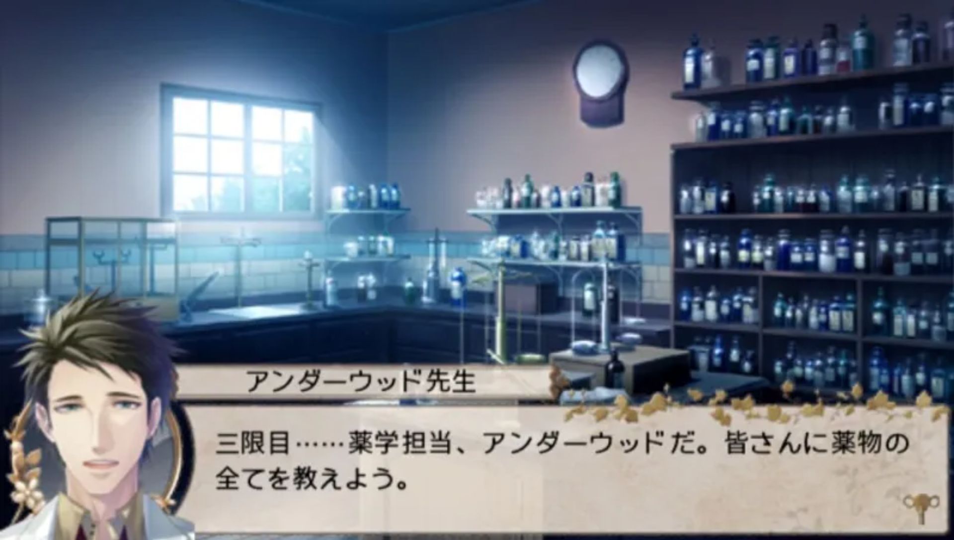 英国侦探神秘事件PSP游戏截图第12张