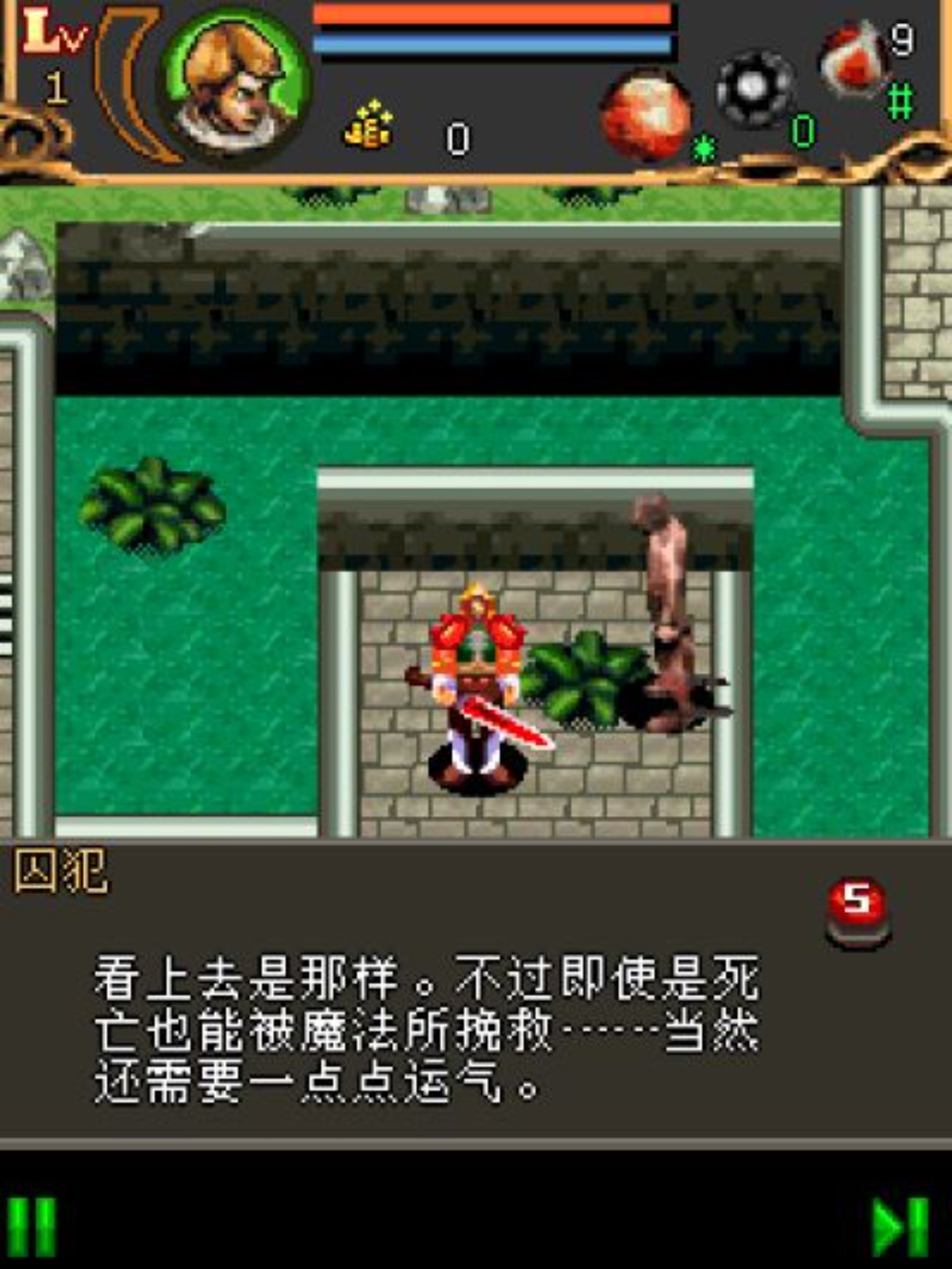 地牢猎手3Java游戏截图第2张