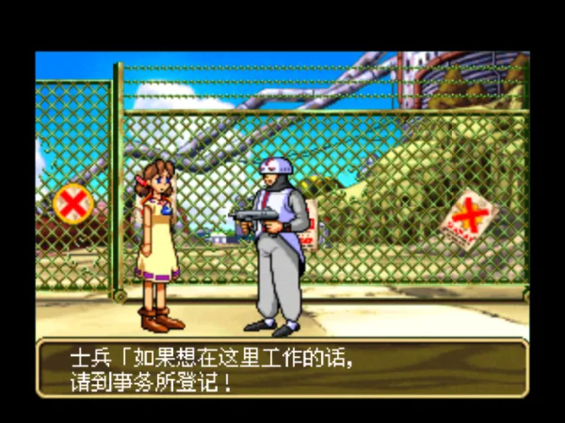 神奇计划J2：科鲁罗之森的朱赛特NDS游戏截图第14张