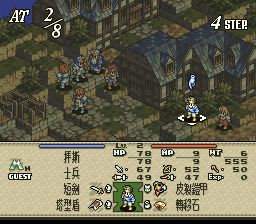 皇家骑士团2：荣光的颂歌SFC游戏截图第10张