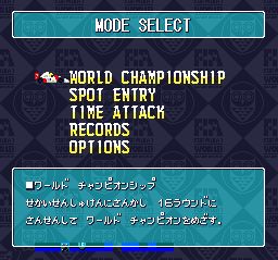 超级F1竞技场2SFC游戏截图第2张