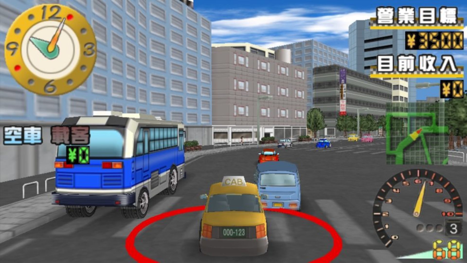 廉价2500系列Vol.9：我的出租车PSP游戏截图第11张