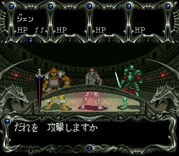 黑暗领域SFC游戏截图第20张