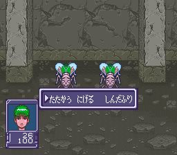 天目伊底亚之日SFC游戏截图第24张