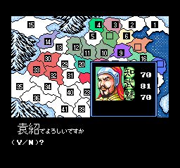 三国志2SFC游戏截图第16张