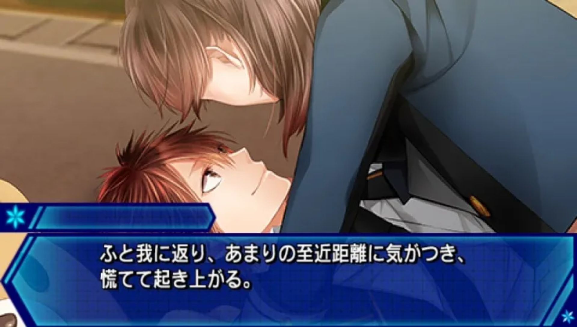 万花筒前夜PSP游戏截图第9张