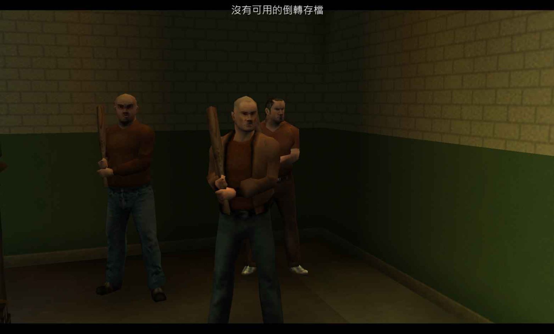 伦敦黑帮PSP游戏截图第9张