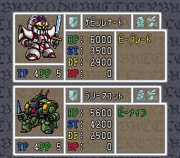 光码战记：超级战士出击SFC游戏截图第11张