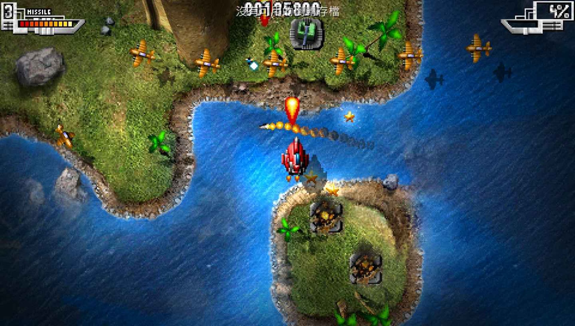 傲气雄鹰PSP游戏截图第13张