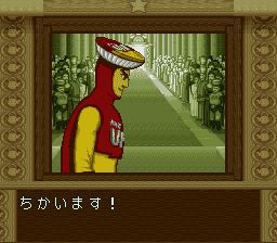 幽浮假面战士SFC游戏截图第5张