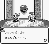 恐龙饲养员2GB游戏截图第7张