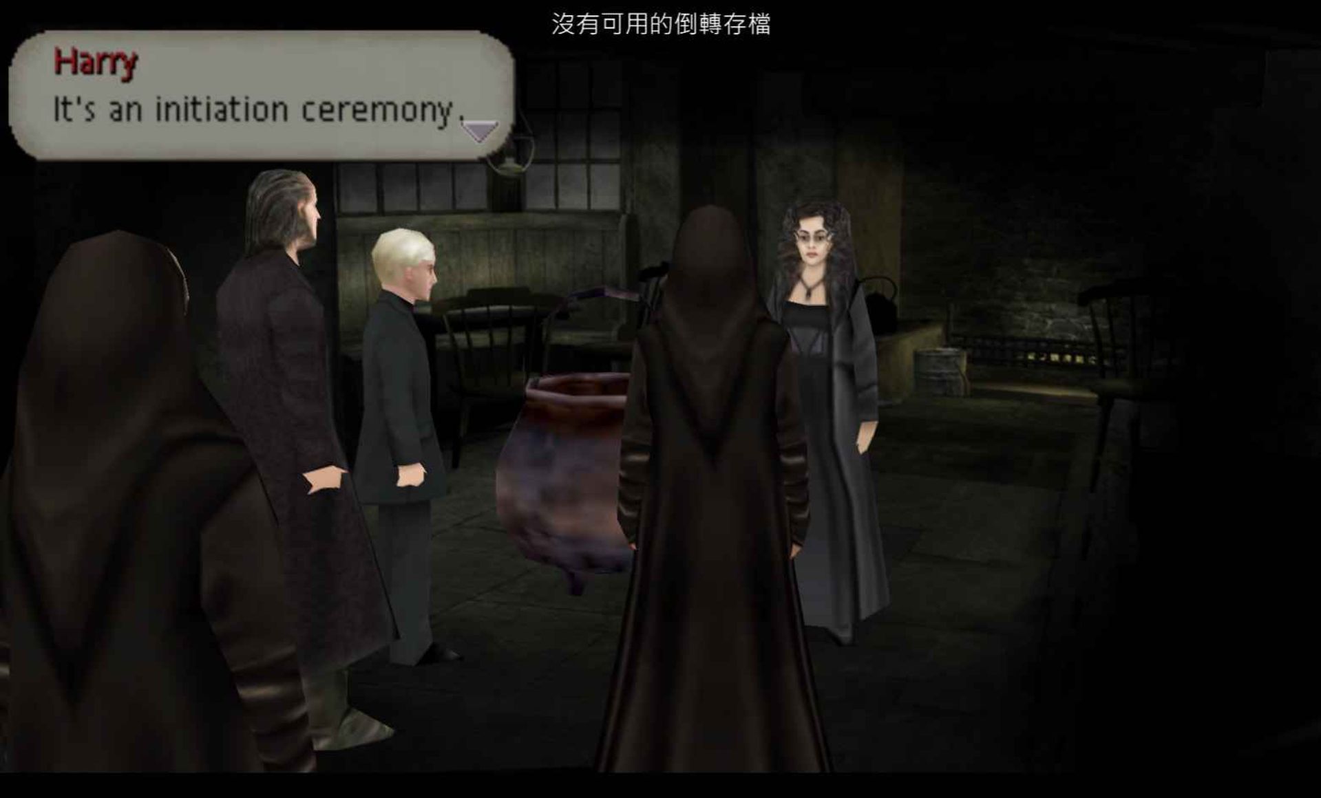 哈利波特与混血王子PSP游戏截图第9张