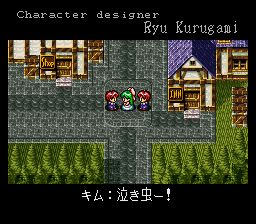 四狂神战记2SFC游戏截图第7张