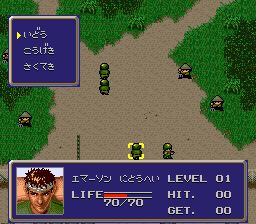 秘密行动／越南战役SFC游戏截图第16张