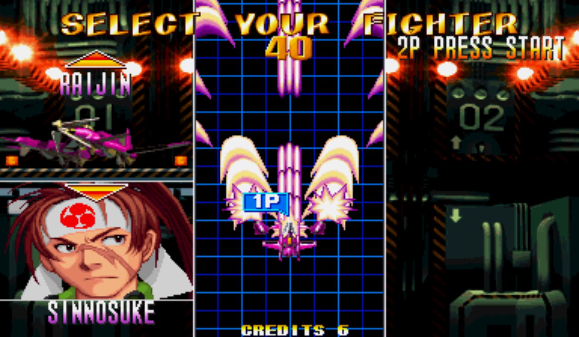 千兆之翼1街机游戏截图第6张