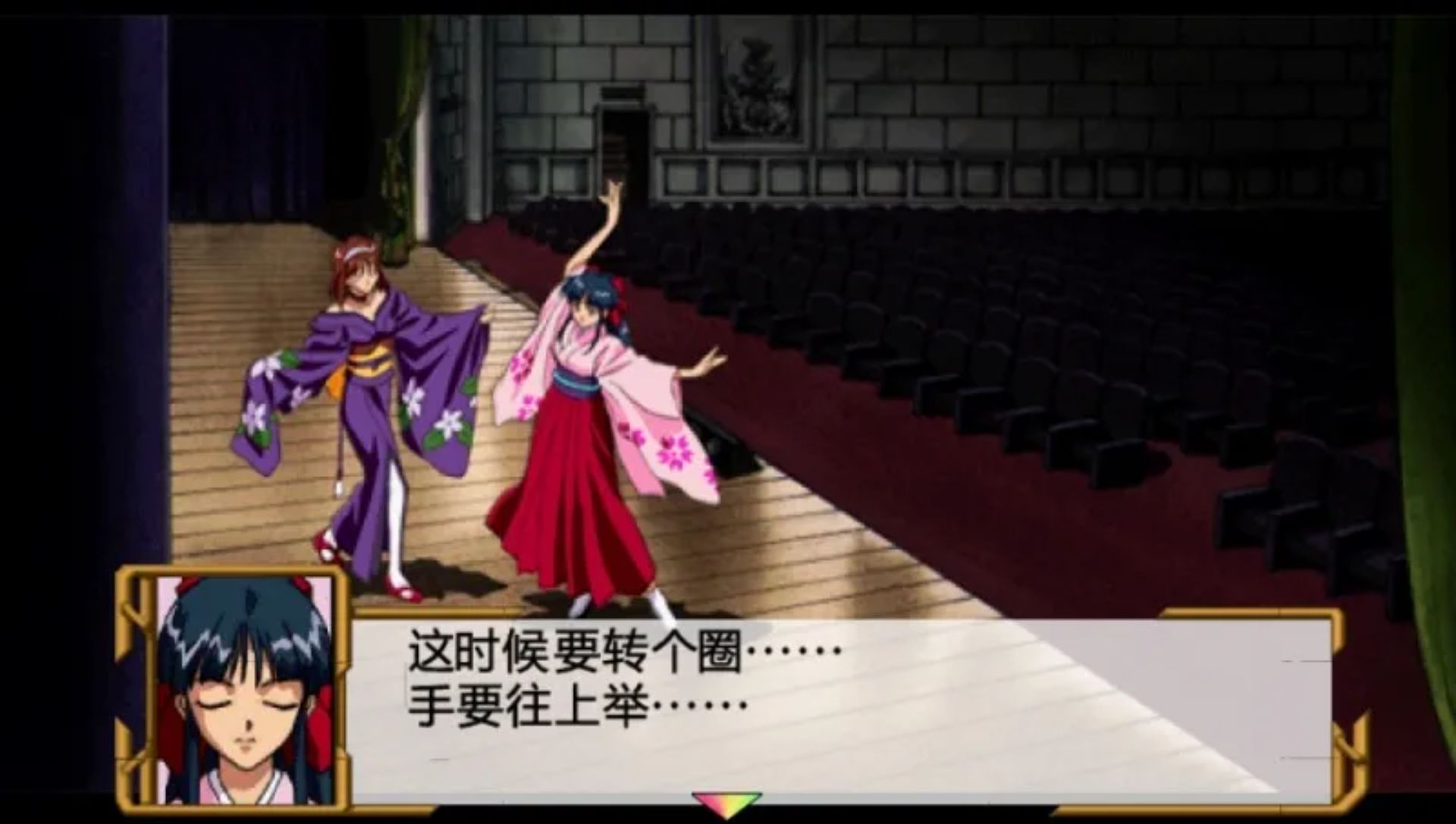 樱花大战1／2PSP游戏截图第11张